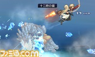 変換/【必殺技】十二時の鐘01.bmp