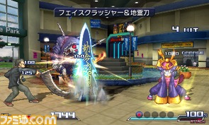 変換/【通常技】フェイスクラッシャー＆地霊刀01.bmp