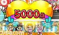 アイマス_05.jpg