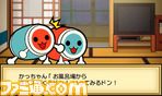 あらすじ.jpg