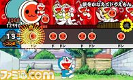 ドラえもん.jpg