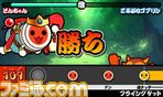 演奏バトル_04.jpg