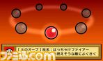 演奏バトル_オーブ_02.jpg