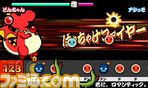 演奏バトル_必殺アタック_02.jpg
