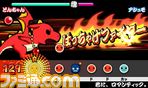 演奏バトル_必殺アタック_03.jpg