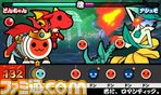 演奏バトル_必殺アタック_05.jpg