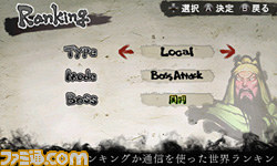 『ARC STYLE:三国志ピンボール』ニンテンドーeショップで配信開始、ピンボール×三国志の異色のコンビネーション_04