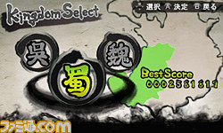 『ARC STYLE:三国志ピンボール』ニンテンドーeショップで配信開始、ピンボール×三国志の異色のコンビネーション_07