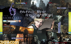 本日(2012年4月26日)発売の週刊ファミ通は、ゴールデンウイーク合併号! 新作スクープが満載!!_02