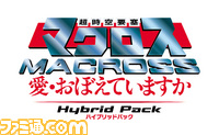 ハイブリッドパック製品ロゴ.jpg