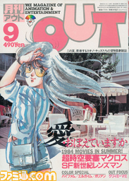 out84.jpg