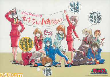 アニメ誌付録ポスター.jpg