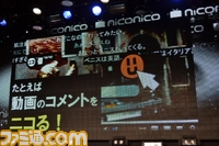 にこぜろ使用/DSC_6307.JPG