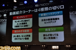 にこぜろ使用/DSC_6330.JPG