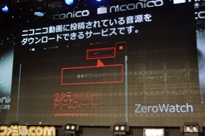 にこぜろ使用/DSC_6336.JPG