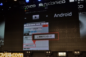 にこぜろ使用/DSC_6338.JPG