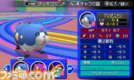 KH3D_20120427/kh06.jpg