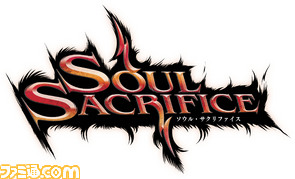 soul/00logo.jpg