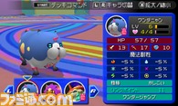 kh3d_ikusei.bmp