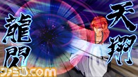 天翔龍閃 (1).bmp