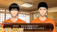 【伊月＆日向】合宿所＿部屋.jpg