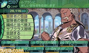 0517/sekai05.jpg