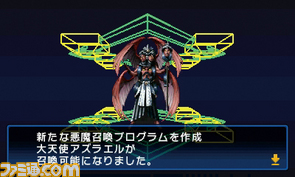 ソウルハッカーズ/05.jpg