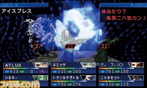 ソウルハッカーズ/06.jpg