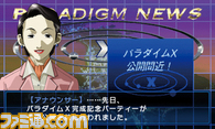 ソウルハッカーズ/10.jpg