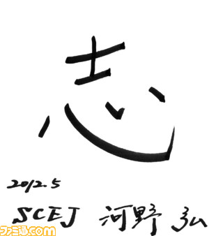shikishi.jpg