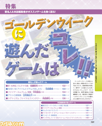 WF0607_インプレ.jpg