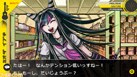 Psp 画像リンク追加 スーパーダンガンロンパ2 14人の登場人物 声優が判明 ゲーム情報 ゲームのはなし
