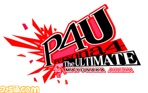 P4U_ロゴ.jpg
