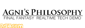 APメディア提供用素材一式/logo_agnisphilosophy.jpg