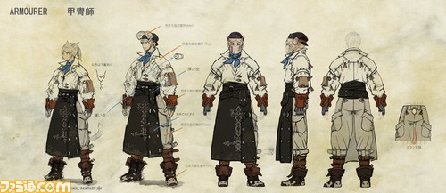 FF14interview/FINALFANTASY_XIV_20_PUB_16_WEB.bmp