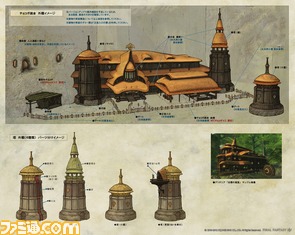 FF14interview/FINALFANTASY_XIV_20_PUB_26_WEB.bmp