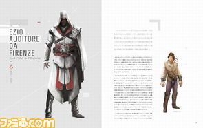 『アサシン クリード』の”エツィオ3部作”をまとめた『アサシン クリード エツィオ・サーガ』が発売決定!_08
