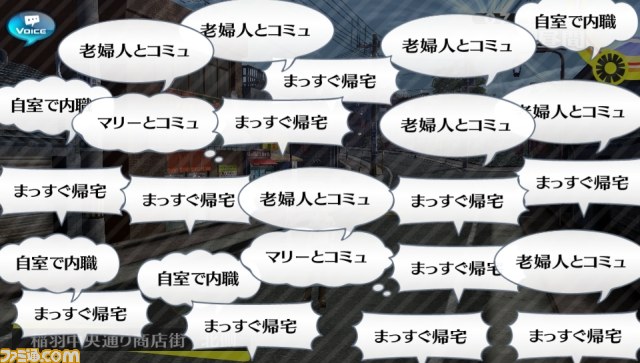 『ペルソナ4 ザ・ゴールデン』を特集! PS Store Magazine 6/14号が公開_11