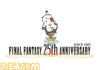 FF25th logo.jpg