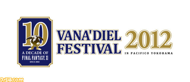 “A DECADE OF FINAL FANTASY XI VANA★FEST2012”の公式サイトが多数更新_01