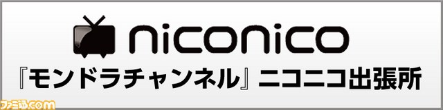 『モンスタードラゴン』pixiv イラストコンテストの開催日程が決定_05