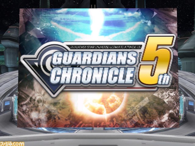 『ファンタシースターユニバース イルミナスの野望』過去の人気ミッションに挑戦できるイベント“ガーディアンズクロニクル5th”の開催が決定_01