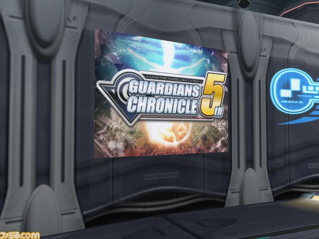 『ファンタシースターユニバース イルミナスの野望』過去の人気ミッションに挑戦できるイベント“ガーディアンズクロニクル5th”の開催が決定_02