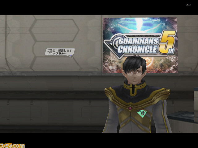 『ファンタシースターユニバース イルミナスの野望』過去の人気ミッションに挑戦できるイベント“ガーディアンズクロニクル5th”の開催が決定_03