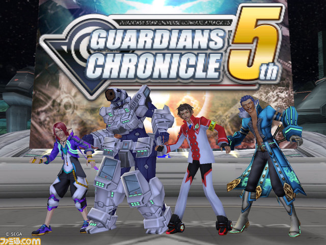 『ファンタシースターユニバース イルミナスの野望』過去の人気ミッションに挑戦できるイベント“ガーディアンズクロニクル5th”の開催が決定_05