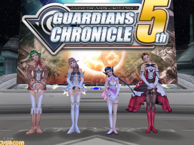 『ファンタシースターユニバース イルミナスの野望』過去の人気ミッションに挑戦できるイベント“ガーディアンズクロニクル5th”の開催が決定_06