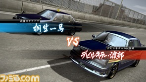 01.レースバトル_開始_FIX.jpg