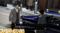06.送迎ミッション_送迎開始_FIX_修正対応0608.jpg
