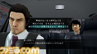 08.市内運転_車内会話_FIX.jpg