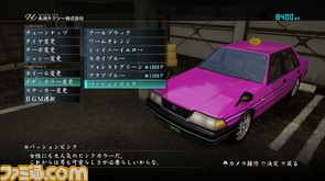 09.カスタマイズ_ボディカラーリング_FIX_修正対応0608.jpg